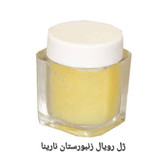ژل رویال ایرانی 50 گرمی درجه یک